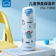 樂(lè)扣樂(lè)扣兒童保溫杯6-12歲水杯小學(xué)生上學(xué)專用直飲杯男孩不銹鋼喝水杯子