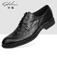 沙馳男鞋春季男士商務(wù)休閑真皮軟底輕奢正裝皮鞋復古紋理不規則 黑色 42