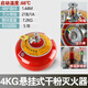 懸掛式干粉滅火器自爆式球形溫控4kg6kg8kg超細(xì)自動(dòng)干粉滅火裝置倉(cāng)庫(kù)商用消防器材 4KG懸掛干粉滅火器