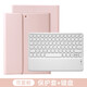 B.O.W iPad2020藍牙鍵盤(pán)保護套一體觸控新款帶筆槽平板皮套22air pro殼無(wú)線(xiàn)鍵盤(pán) 【鍵盤(pán)+皮套】顏色自由搭配備注 ipad2017/18/Air1/2通用9.7英寸
