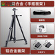 青竹畫材（CHINJOO） 彩色鋁合金畫架可伸縮折疊便攜金屬三腳架子畫板美術(shù)生專用學(xué)生兒童素描速寫生 【黑】鋁手搖畫架