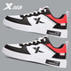 特步（XTEP）男鞋板鞋男2026春季新款休閑鞋防水滑板鞋小白鞋子男士旅游運動(dòng)鞋 白黑紅-5003 42