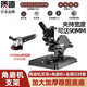 質(zhì)造（ZHIZAO）角磨機(jī)支架萬用多功能磨光機(jī)改裝臺(tái)鋸小型切割機(jī)固定架子 角磨機(jī)支架+角磨機(jī)+金屬石材套