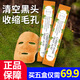 木子言（MORZUIY）木子言胡蘿卜果酸泡泡面膜深層清潔毛孔收縮去黑頭女補水保濕潔面 1盒裝