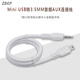 ZDCP Mini USB轉3.5MM音頻AUX連接線(xiàn)V3 T型口轉耳機頭插卡小音箱藍牙線(xiàn) 白色 3.5公轉MINI5P公0.5米