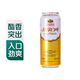 燕京啤酒12度原漿白啤500ml