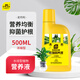 史丹利水培植物銅錢(qián)草富貴竹蔬菜花卉巴西木營(yíng)養液肥料專(zhuān)用肥水養500ml