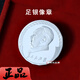 銅阿瑪【真品】【毛主席像章足銀】偉人胸章銀飾品銀子紀(jì)念章胸針徽章 足銀2.5厘米回紋圖案像章禮盒裝