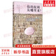你的權利從哪里來(lái) 圖書(shū)