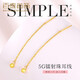 百泰首飾（BATAR JEWELLERY）生日禮物黃金耳線足金999耳釘5G鐳射珠耳鉤耳環(huán)鏈子耳飾一對禮物 0.57g