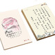 六品堂楷書字帖女生字體漂亮簪花小楷成人練字速成高中生大學生成年男生硬筆書法練字本鋼筆臨摹練字帖
