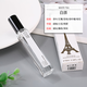MERYAM FRAGRANCE香水10ml 小樣抖音木質(zhì)調男女士通用大地香水持久淡香越南香 白茶
