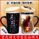 尚珍緣  diy定做馬克變色水杯子印照片創(chuàng)意個(gè)性帶蓋定制作相片男女朋友 星空杯陶瓷蓋印圖