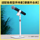 云騰適用舒爾話筒支架BETA58A/SM58s/SM57/SV200/100麥克風金屬桌面直播專用支撐架 麥克風支架