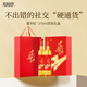 藍溪金炫富平紅柿子酒375ml雙支禮盒 果酒紅酒低度酒送禮招待【宴請送禮】