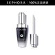 蘭蔻（LANCOME） 全新肌底修護精華液 （超修小黑瓶）生日禮物送女友 30ml