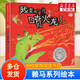 賴馬繪本系列【自選】世界上最棒的禮物 我變成一只噴火龍了 十二生肖的故事 慌張先生 勇敢小火車 愛哭公主 生氣王子 猜一猜我是誰 帕拉帕拉山的妖怪 金太陽銀太陽 早起的一天 朱瑞福的游泳課 我變成一只