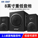 先科（SAST） 電腦音響臺式家用藍牙音箱重低音炮2.1桌面音箱大功率客廳筆記本有源影響木質(zhì)喇叭 8英寸藍牙版（帶話(huà)筒接口+同軸） 標配