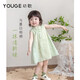 幼歌（YOUGE）寶寶2024新中式江南無(wú)袖連衣裙夏季新款超好看女童裙子 小草綠寶寶款 110 cm