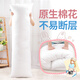 ZHAIXIAOER二次元等身抱枕枕芯160x50pp棉150加重羽絨棉云上七孔棉芯高彈棉 加重PP棉 【單獨(dú)枕芯】 60x180cm 【等身抱枕芯】