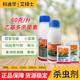 科迪華艾綠士乙基多殺菌素菜青蟲小菜蛾薊馬稻縱卷農(nóng)藥殺蟲劑100ml*1瓶