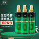 馥珮 護發(fā)營(yíng)養啫喱水清香造型噴霧卷發(fā)直發(fā)補水保濕男女士防毛躁碎發(fā) 造型+亮爽