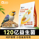YEE文鳥(niǎo)珍珠鳥(niǎo)糧食玉鳥(niǎo)鸚鵡灰白文七彩雀鳥(niǎo)十姐妹專(zhuān)用帶殼黃谷子 1包1000g 【送糧勺】