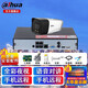 大華監(jiān)控器全套設(shè)備攝像頭 家用全彩室內(nèi)外高清手機(jī)遠(yuǎn)程對(duì)講poe商用商鋪超市監(jiān)控硬盤(pán)錄像機(jī)安防有線(xiàn)套裝 【1臺(tái)攝像頭套裝300萬(wàn)全彩夜視】 含2TB硬盤(pán)