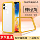 RHINOSHIELD犀牛盾 蘋(píng)果iPhone12Mini手機殼5.4英寸防摔邊框手機情侶硅膠保護套 神秘黃【iPhone12Mini】邊框+飾條