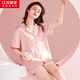 紅豆居家冰絲睡衣女夏季短袖開(kāi)衫套裝女士家居服仿真絲睡衣櫻花粉175/96A