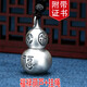 999足銀葫蘆吊墜項(xiàng)鏈足銀男女復(fù)古空心吊墜可打開放東西嘎烏盒情侶掛件情人節(jié)生日禮物 福祿葫蘆16克+掛繩