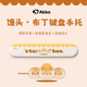 AKKO 手托 實木/海綿材質(zhì) 電腦 掌托鼠標(biāo)護腕托 電競?cè)举|(zhì)機械鍵盤托 饅頭手托-108配列