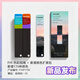 PANTONE新款潘通TPG色卡 2800色 國際標(biāo)準(zhǔn)色卡 服裝家居紡織TPX紙質(zhì)色卡 FHIP110C 新款2800色