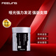 菲靈（FEELING）塑型泥 短發(fā)紋理塑型造型蓬松豐盈凝土硬質啞光發(fā)泥 菲靈塑型泥100ml