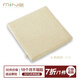 MINE NATU FURNISH天然乳膠坐墊椅墊辦公室汽車墊沙發(fā)墊榻榻米定制拆洗學(xué)生坐墊家用 米色棉麻坐墊 35*38/5cm厚【學(xué)生坐墊】