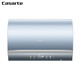 卡薩帝（Casarte）【全免安裝】卡薩帝（Casarte）60升電熱水器家用變頻瞬熱洗大水量 一級能效 瞬熱殺菌 60L