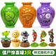 潮昇動(dòng)漫植物大戰(zhàn)僵尸驚喜罐易拉罐僵尸軍團(tuán)盲盒潮流玩具扭蛋兒童男孩公仔 植物僵尸盲盒驚喜罐【3只裝】
