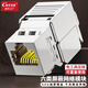 CNCOB六類(lèi)網(wǎng)絡(luò )面板模塊免打 RJ45水晶頭母座電腦網(wǎng)線(xiàn)連接頭 CN-MD2002P