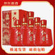 紅星二鍋頭  紅星百年醇和紅壇 紫壇 純糧清香型白酒【喜宴專(zhuān)享】 53度 500mL 6盒 紅星百年醇和紅壇清香型