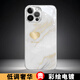 樂小妞 大理石白金愛心電鍍適用于蘋果15手機殼網(wǎng)紅iPhone14Pro高檔鋼化玻璃個性創(chuàng)意時尚男女情侶潮牌新 【大理石白金愛心】電鍍玻璃殼 蘋果15ProMax