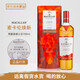 麥卡倫行貨 麥卡倫 Macallan 單一麥芽蘇格蘭威士忌進(jìn)口洋酒斯佩塞 麥卡倫煥新 700mL 1瓶