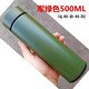 杯鑫格保溫杯男女士情侶商務(wù)車(chē)載真空304不銹鋼帶濾網(wǎng)水杯子團購刻logo 軍綠色500m杯套杯刷