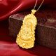 正朝黃鍍沙金觀(guān)音吊墜男士大號空心夸張項墜鍍金墜子霸氣老板款久不掉色