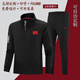 嘉蝶運動套裝男國家隊體育領(lǐng)獎服中國訓(xùn)練服男女運動會開幕式入場服 刺繡運動員國服黑 3XL