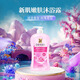 蒂花之秀香氛沐浴露1L大容量新肌活膚保濕滋潤迷迭香玫瑰香沐浴乳家庭裝 玫瑰花香氛1L*1