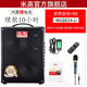 米高MG883A-LI戶外120W吉他彈唱戶外賣唱音響 鋰電池音箱+背帶+M8有線麥