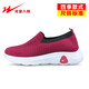 雙星八特一腳蹬夏季女寬松舒適透氣中老年健步鞋防滑媽媽鞋懶人鞋 酒紅 37