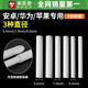米樂(lè )奇接線(xiàn)熱縮管電線(xiàn)保護套充電線(xiàn)數據線(xiàn)修復套絕緣套管家用鞋帶頭褲腰帶繩子頭保護收縮管網(wǎng)線(xiàn)材熱熔塑管 數據線(xiàn)專(zhuān)用-白色6pcs【新升級：3倍熱縮】