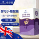 倍爾滋酵母β-葡聚糖復(fù)合粉 新西蘭進(jìn)口葡聚糖 換季健康呵護(hù)含巖藻多糖 葡聚糖復(fù)合粉 7g/盒