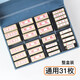 亞信 小企業(yè)會計科目印章 財務(wù)銀行付訖現(xiàn)金付訖作廢印章本月合計收訖附件章轉(zhuǎn)賬會計準(zhǔn)則通用科目章 31枚/盒（送印臺一盒）